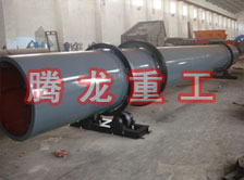 化工轉(zhuǎn)筒烘干設(shè)備、化工轉(zhuǎn)筒干燥設(shè)備、化工轉(zhuǎn)筒烘干機(jī)、化工轉(zhuǎn)筒干燥機(jī)、化工轉(zhuǎn)筒烘干機(jī)械設(shè)備